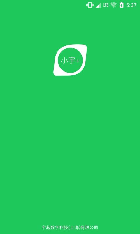 小宇安卓版下载