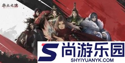 率土之滨卫瓘T0阵容