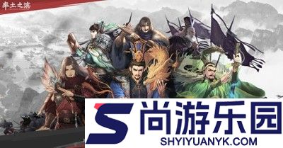 率土之滨卫瓘T0阵容