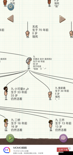 我可爱的女儿游戏全面剖析，详细解读配置要求与性能需求