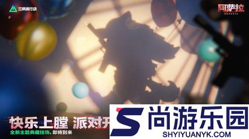 三角洲行动s7赛季挂饰爆料