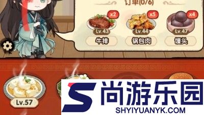 好运餐厅兑换码最新汇总