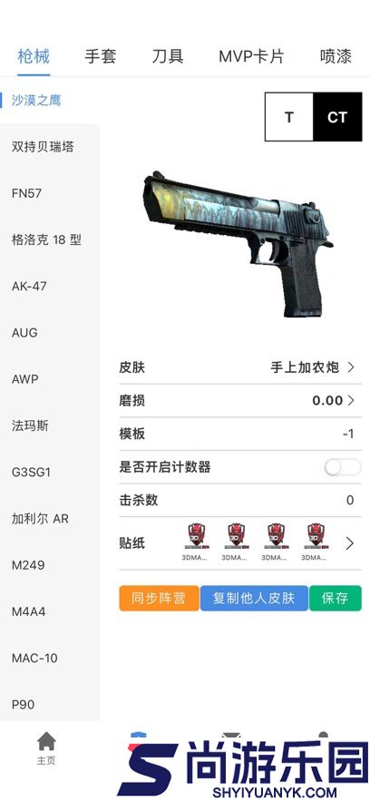 R0对战平台手机版下载