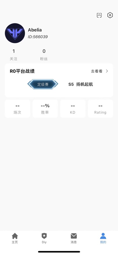R0对战平台手机版下载