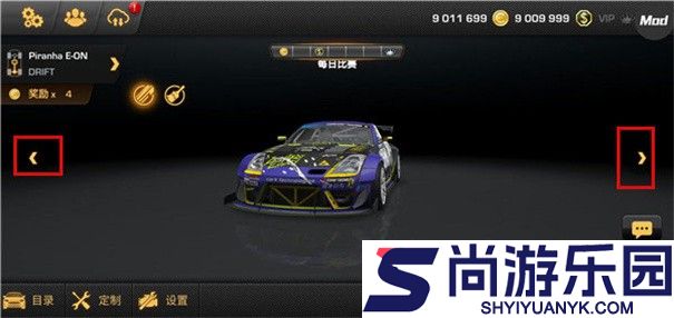 CarX漂移赛车3国际服正式服下载