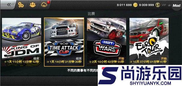 CarX漂移赛车3国际服正式服下载