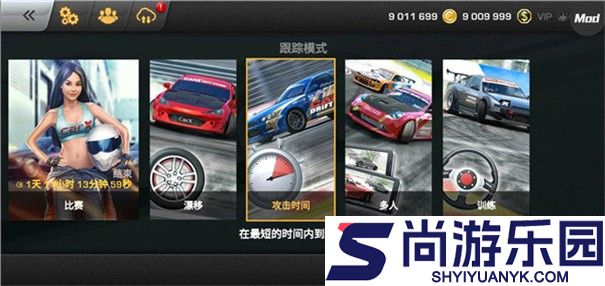 CarX漂移赛车3国际服正式服下载