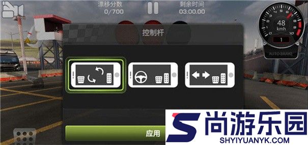 CarX漂移赛车3国际服正式服下载