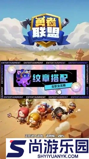 勇者联盟最强职业排行