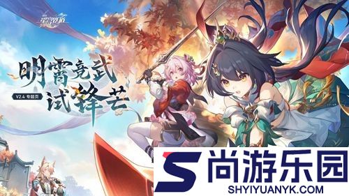 崩坏星穹铁道大丽花值得抽吗