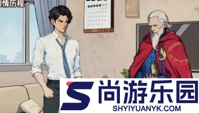 天选逆袭者兑换码大全