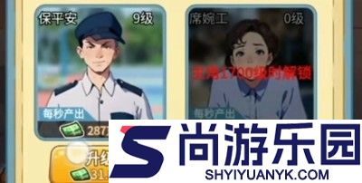 天选逆袭者兑换码大全