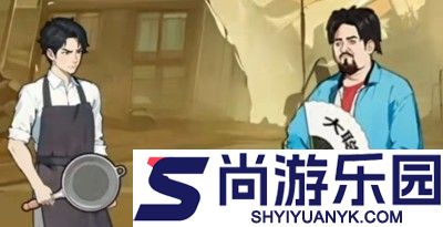 天选逆袭者兑换码大全