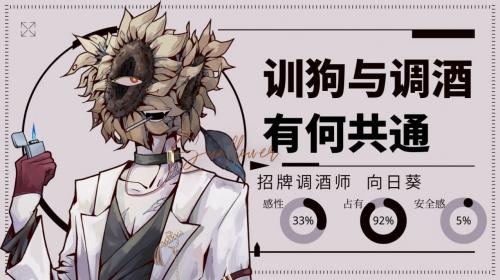 loverdose爱意过载下载