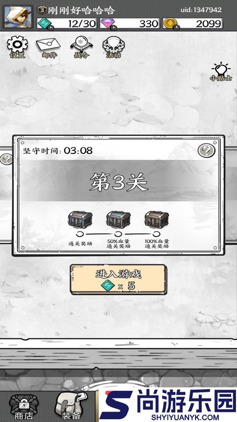 国王指意免费版下载