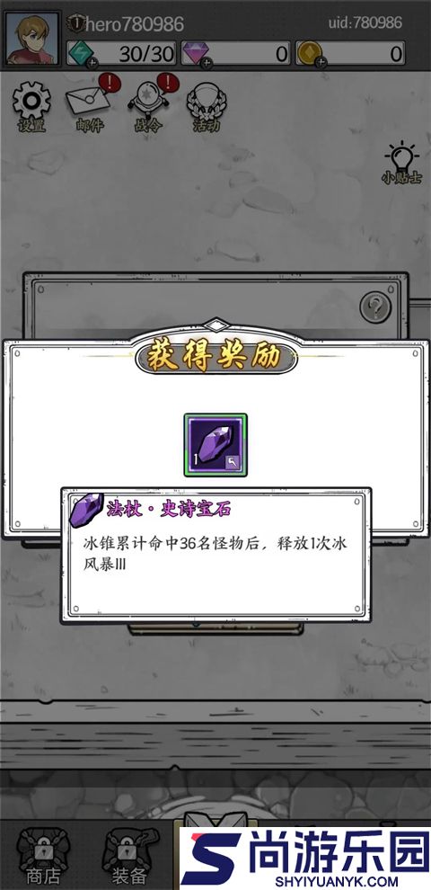 国王指意免费版下载