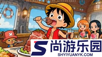 超次元大冒险远洋启航角色升星