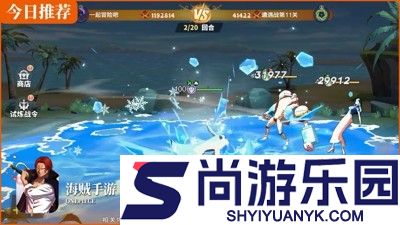 超次元大冒险远洋启航角色升星