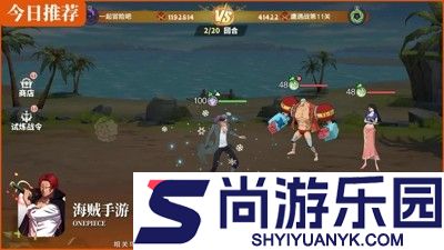 超次元大冒险远洋启航角色升星