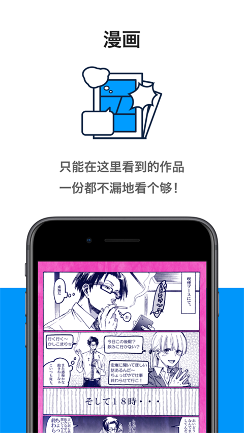 pixiv手机版下载