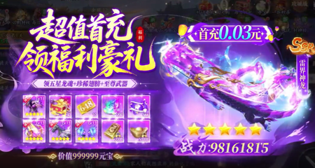 极道狂飙红包怎么提现-极道狂飙红包游戏是真的吗
