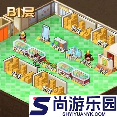 时尚洋品店物语最新版下载
