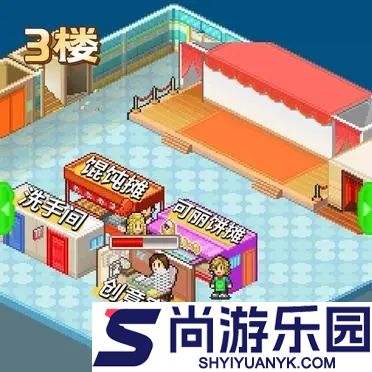 时尚洋品店物语最新版下载