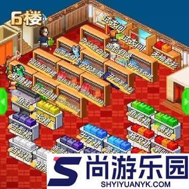 时尚洋品店物语最新版下载