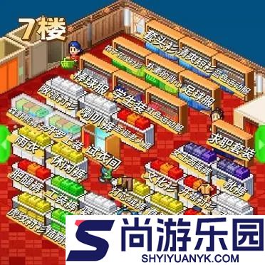 时尚洋品店物语最新版下载