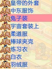 时尚洋品店物语最新版下载