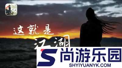 这就是江湖礼包码激活大全