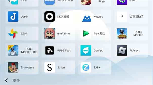 智车桌面下载