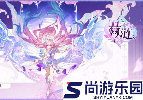 崩坏星穹铁道昔涟毕业面板