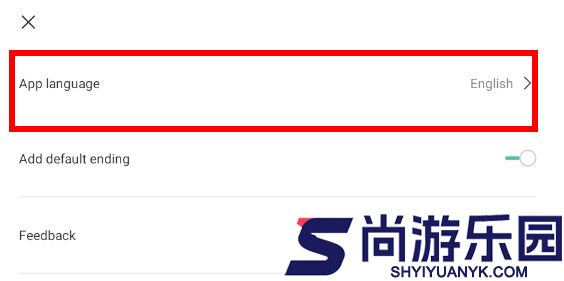 Capcut软件下载