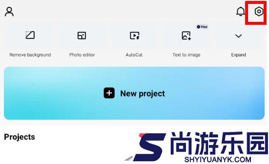 Capcut软件下载