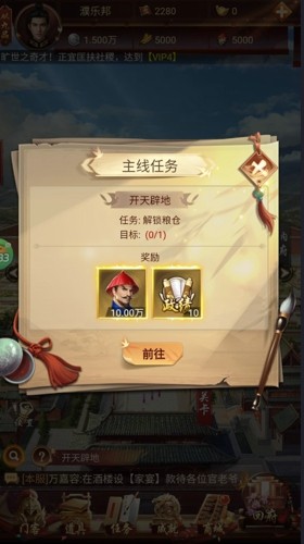 江山霸主11月最新可用礼包码汇总-江山霸主兑换码分享