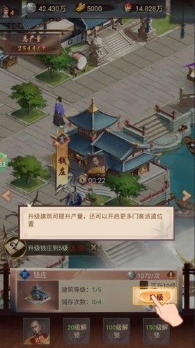 江山霸主兑换码分享