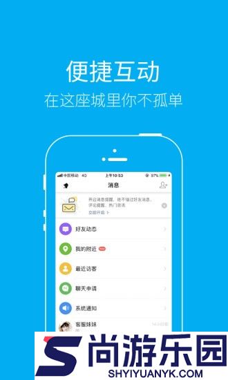 泰无聊软件最新下载