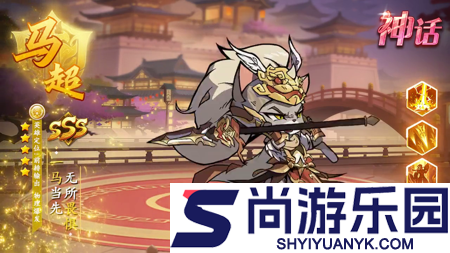 喵喵英雄最强阵容