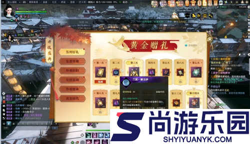 逆水寒手游怎么搬砖赚钱