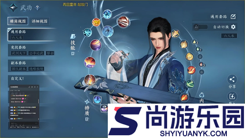 逆水寒手游怎么搬砖赚钱