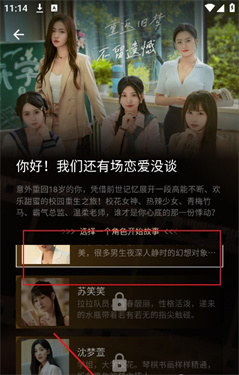 伴伴糖下载