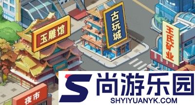 逆袭养成记破解版无广告