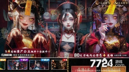 将神传通用礼包码合集-将神传激活码全部可用