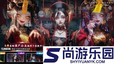 将神传激活码全部可用