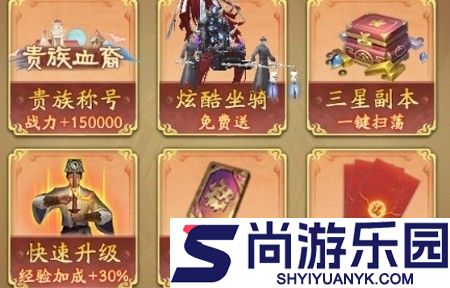 将神传激活码全部可用
