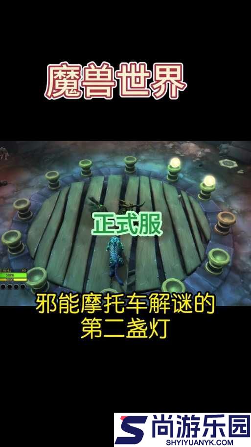 怪物猎人世界眩惑刀闪I详细图鉴、属性解析及必备素材介绍