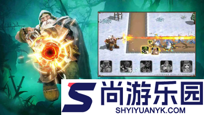 塔防纪元无限内购破解版