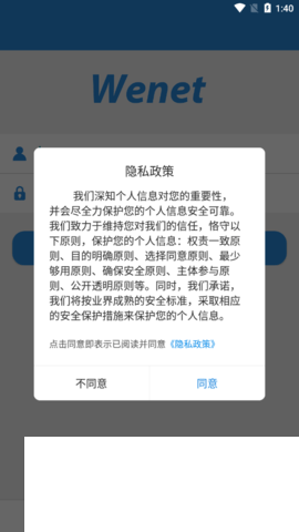 闪讯APP官方版下载
