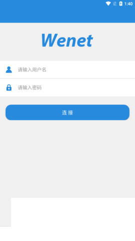 闪讯APP官方版下载